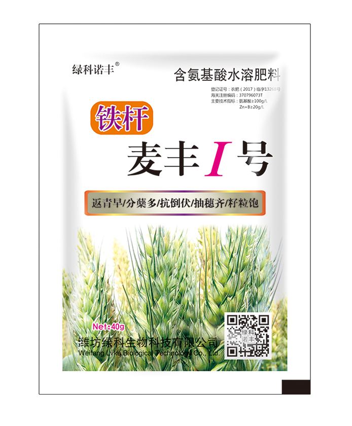 鐵桿 麥豐1號 40g單袋 含氨基酸水溶肥料 綠科諾豐